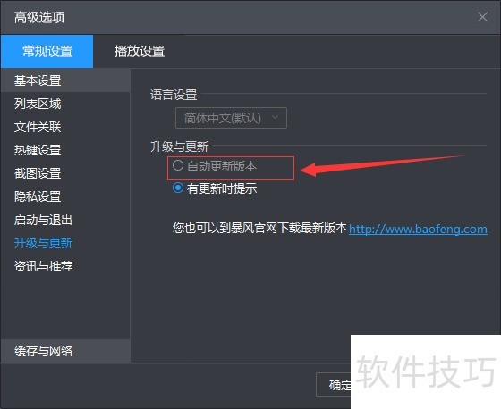 ����Ӱ������ָ�ϣ��Զ����¡��沥���б������ص�Ӱ