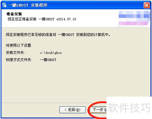 һ��GHOSTӲ�̰棺��װ���ָ�ϵͳ��ʹ�÷���ȫ����