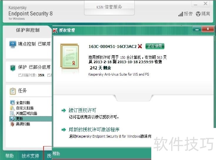 ����˹��ɱ����������������ȫ����������������в