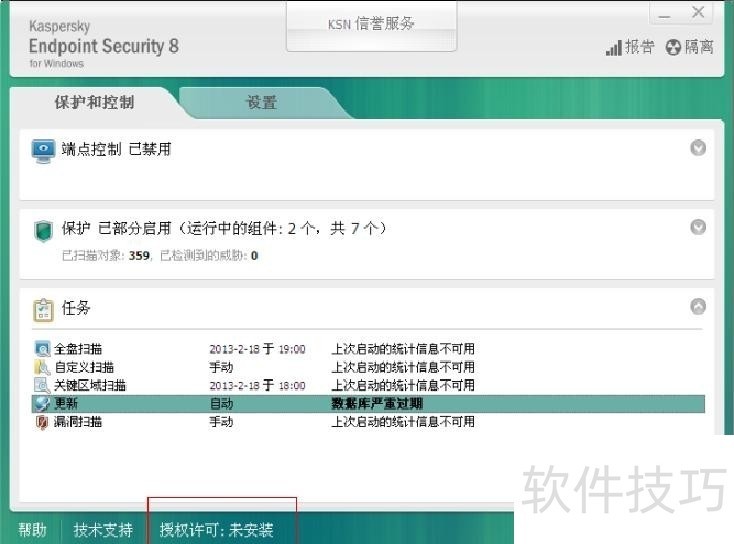 ����˹��ɱ����������������ȫ����������������в