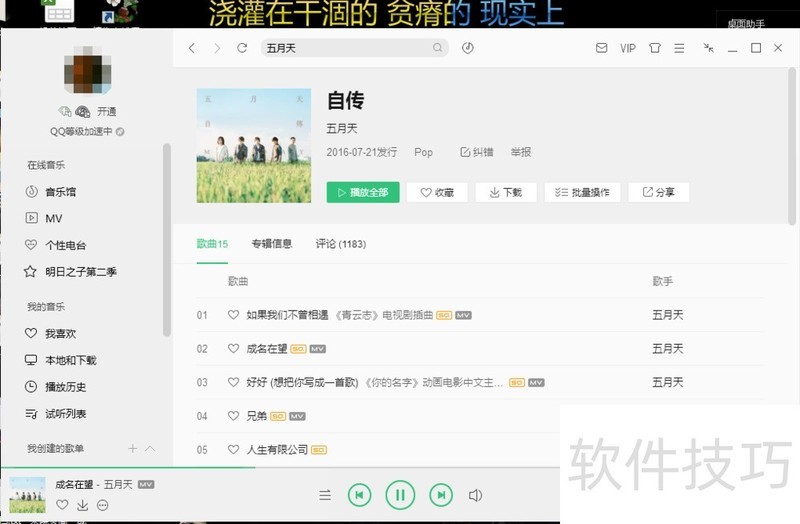 QQ���֣���������ȫ֪������������������