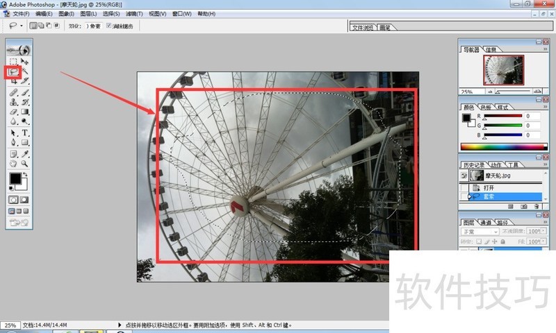 Photoshop7.0�����С�����֣����ֲ�������ȫ֪��