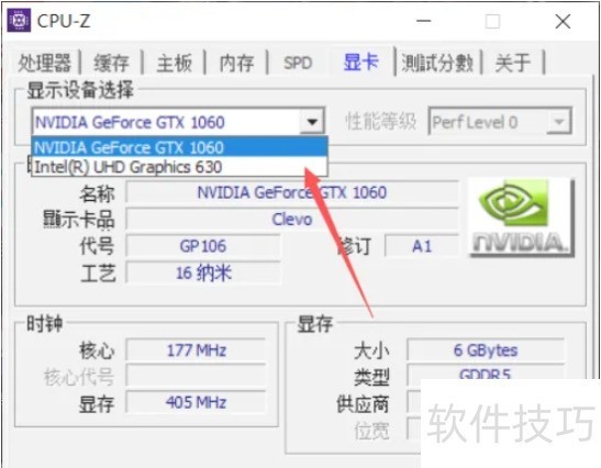 CPU - Z软件:硬件检测、操作技巧全知道 CPU - Z软件:硬件检测、操作技巧全知道