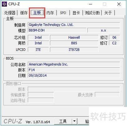 CPU - Z软件:硬件检测、操作技巧全知道 CPU - Z软件:硬件检测、操作技巧全知道