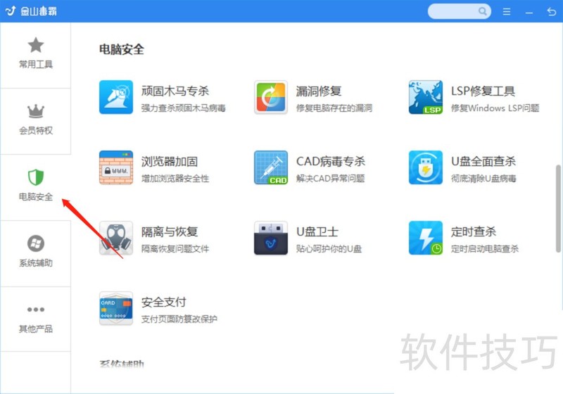 ��ɽ���ԣ�����ǿ�󣬲�������ȫ֪�������ȵ�����ɾ���ȣ�