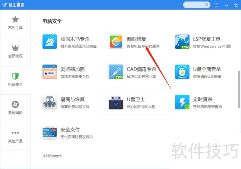 ��ɽ���ԣ�����ǿ�󣬲�������ȫ֪�������ȵ�����ɾ���ȣ�