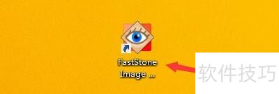 FastStone Image Viewer����ȫ֪����ʵ�ü��ɴ󼯺�