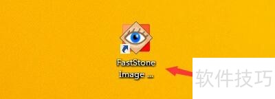 FastStone Image Viewer����ȫ֪����ʵ�ü��ɴ󼯺�