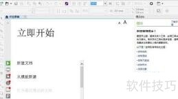 CorelDraw X8����ȫ֪�������ɡ��̳̼�Ӧ������