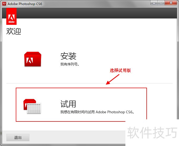 Photoshop CS6���������ɣ���ݼ�/��װ/ȥ���ۣ�ȫ����