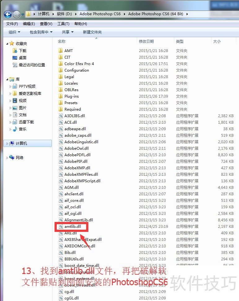Photoshop CS6���������ɣ���ݼ�/��װ/ȥ���ۣ�ȫ����