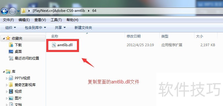 Photoshop CS6���������ɣ���ݼ�/��װ/ȥ���ۣ�ȫ����