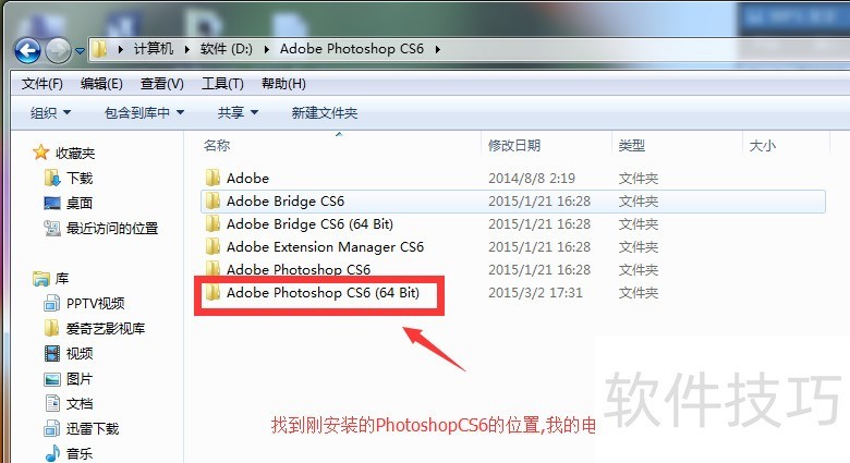 Photoshop CS6���������ɣ���ݼ�/��װ/ȥ���ۣ�ȫ����