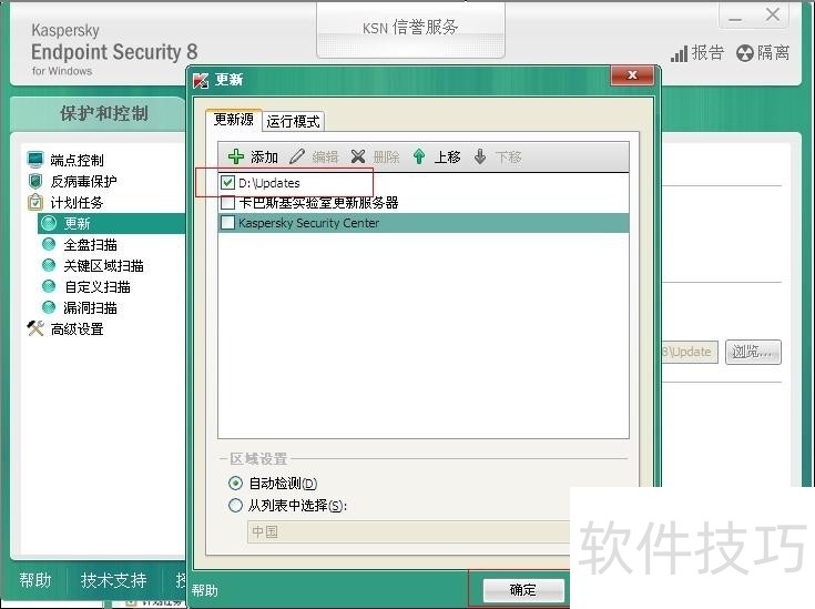 ����˹��ɱ���������������������ȫ֪��