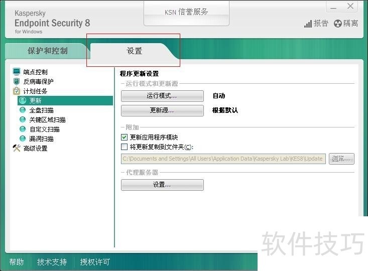 ����˹��ɱ���������������������ȫ֪��