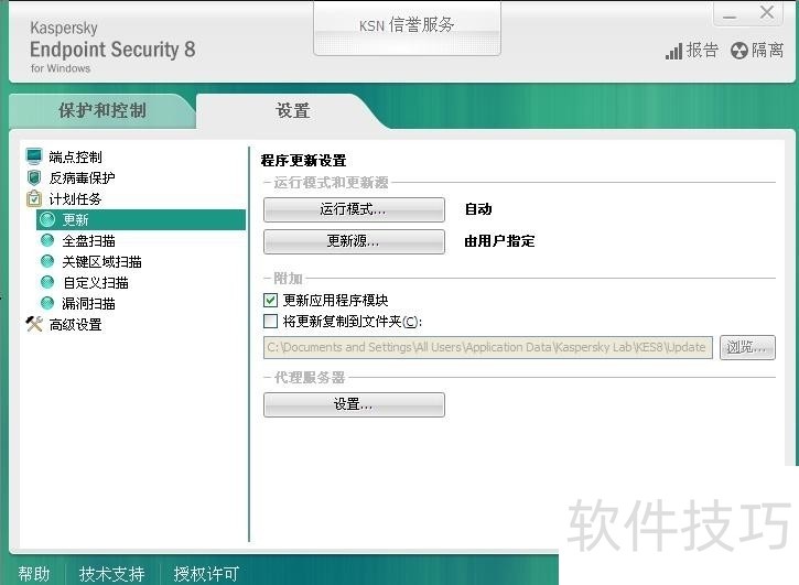 ����˹��ɱ���������������������ȫ֪��