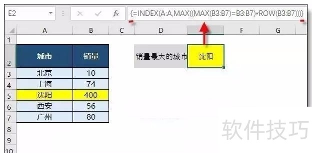 EXCEL中的VLOOKUP查询函数等15种查询公式