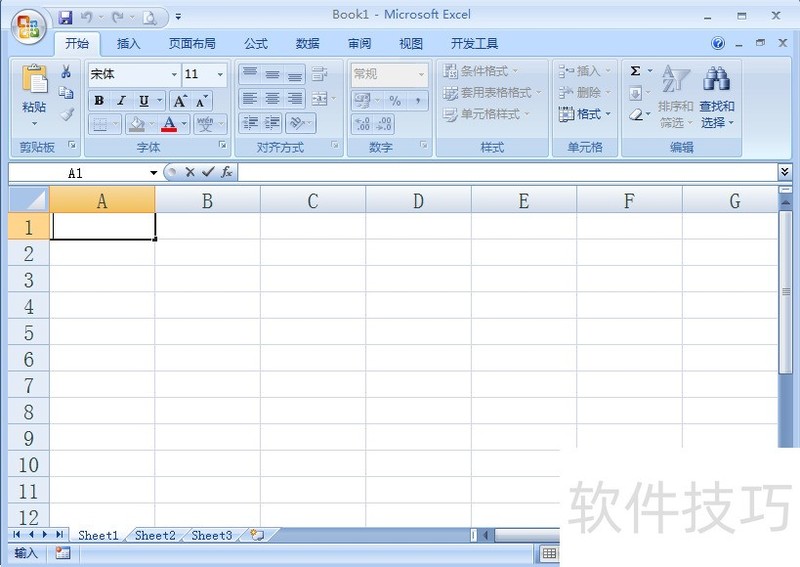 怎样在excel中输入日期并设置其显示格式