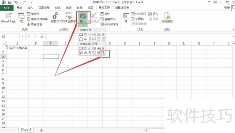 使用EXCEL制作条形码的操作方法