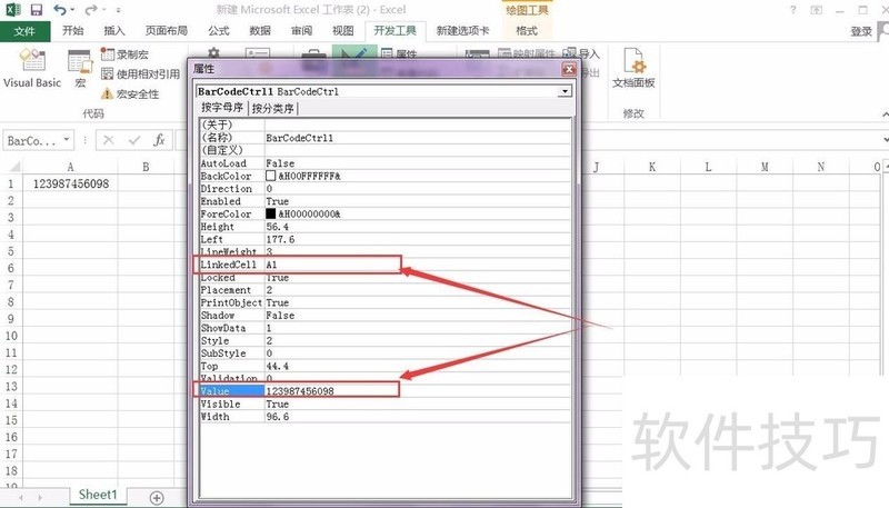 使用EXCEL制作条形码的操作方法