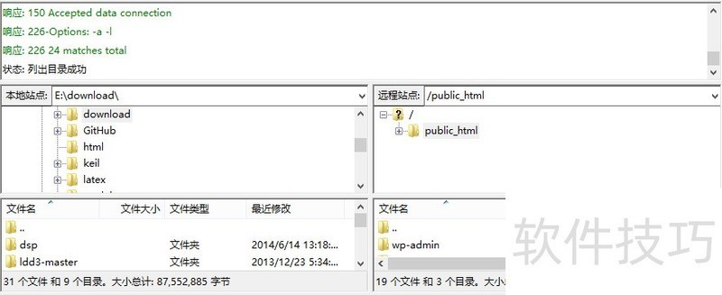 WordPress操作全知道:安装、汉化、主题安装与下载 WordPress操作全知道:安装、汉化、主题安装与下载