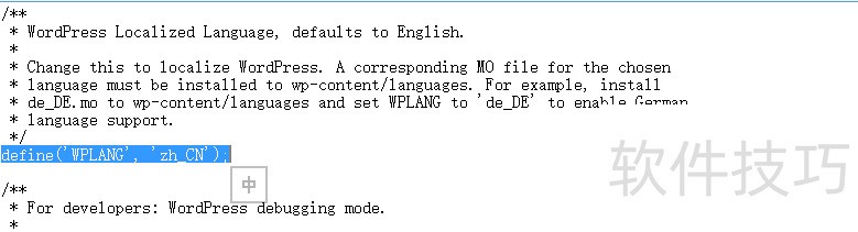 WordPress操作全知道:安装、汉化、主题安装与下载 WordPress操作全知道:安装、汉化、主题安装与下载