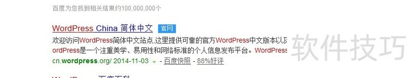 WordPress操作全知道:安装、汉化、主题安装与下载 WordPress操作全知道:安装、汉化、主题安装与下载