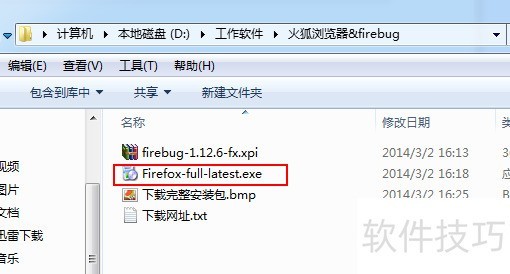 FireBugFirefoxװ鿴ҳ