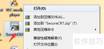 ��ȷʹ��SecureCRT�ķ���