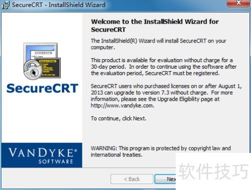 secureCRT��װ�������