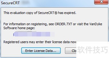 secureCRT��װ�������