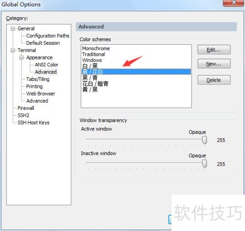 SecureCRT��θ��ı���ɫ