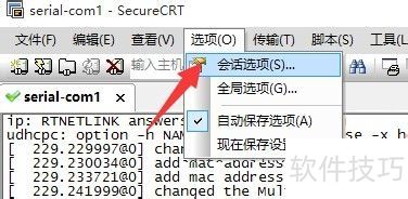 SecureCRT乱码怎么办 SecureCRT乱码怎么办