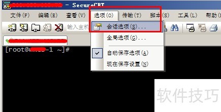 SecureCRTʵ�ֶ˿�ת��