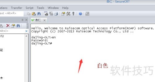 SecureCRT 7.3��θ��ı���ɫ