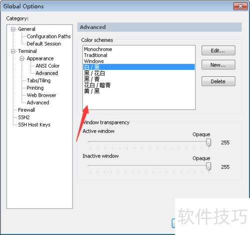 SecureCRT 7.3��θ��ı���ɫ
