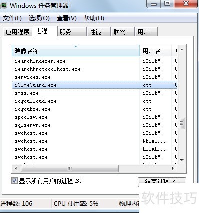 SecureCRT的激活步骤 SecureCRT的激活步骤