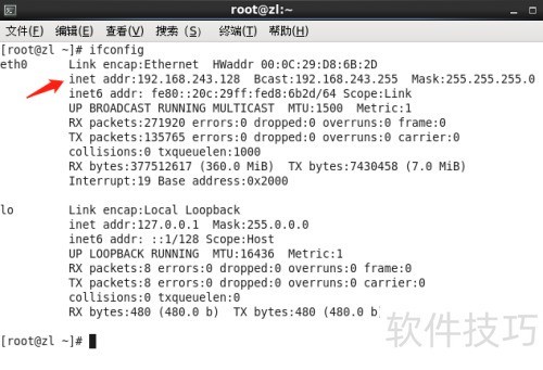 xftp5 ����ʹ��