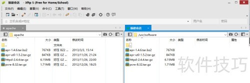 xftp5 ����ʹ��