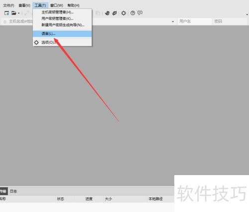 XFTP5��ʾӢ����ô�죬�������Ϊ���ģ�