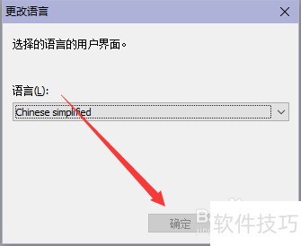 XFTP5��ʾӢ����ô�죬�������Ϊ���ģ�