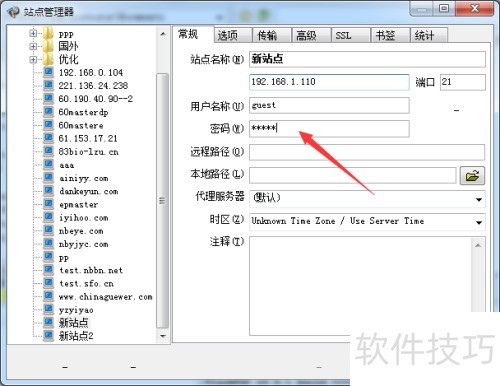 flashfxp��ô�鿴����