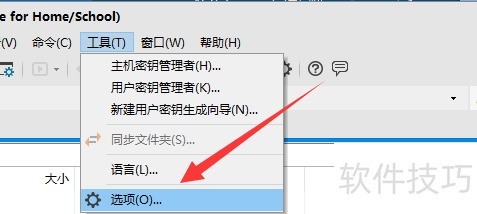 Xftp5���ɾ��ȫ����־�ļ���