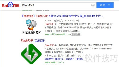FlashFXP��ô��װ