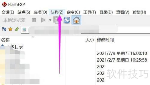 FlashFXP����������ö�ʱ�˳���
