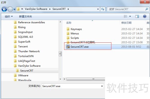 SecureCRT的激活步骤 SecureCRT的激活步骤