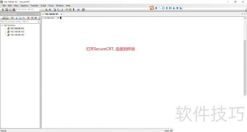 �������SecureCRT�е������С?