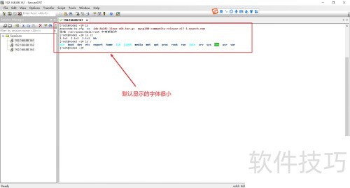 �������SecureCRT�е������С?