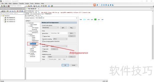 �������SecureCRT�е������С?
