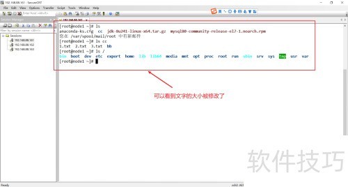 �������SecureCRT�е������С?